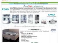 �������������� ����� Eago, ��������� ����� � �������������, ������������ ������ � �������.
